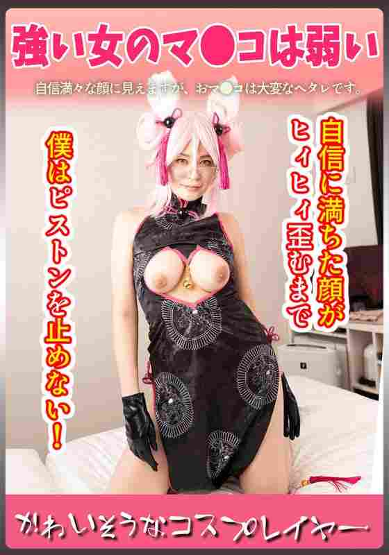 最新出演番号CIAO-023磁力链接迅雷下载在线观看