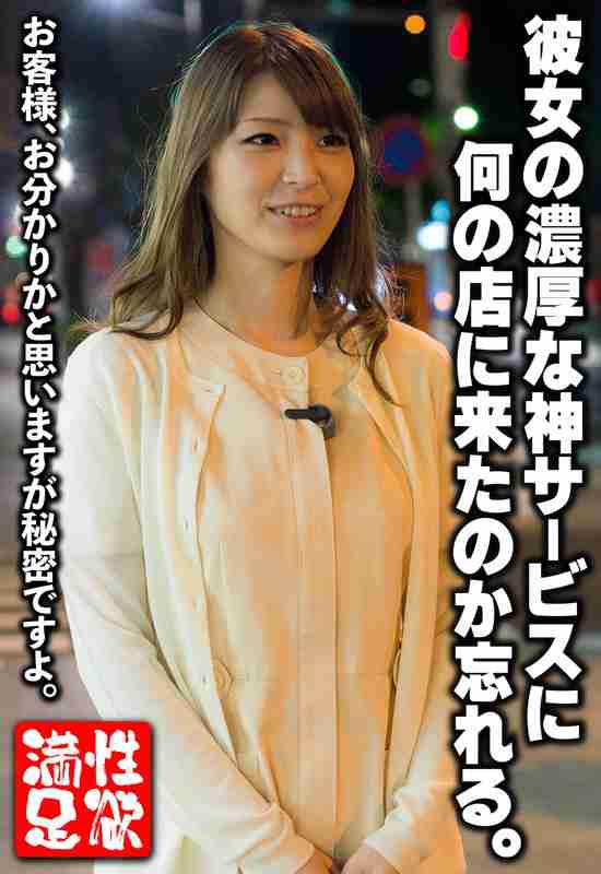 出演番号SGSR-35606磁力链接迅雷下载在线观看