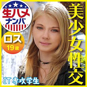 出演番号GAIJIN-093磁力链接迅雷下载在线观看