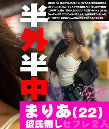 出演番号SNOG-030磁力链接迅雷下载在线观看