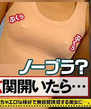 出演番号REFUCK-020磁力链接迅雷下载在线观看