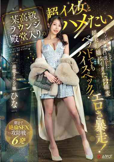 出演番号TKNPJS-068磁力链接迅雷下载在线观看