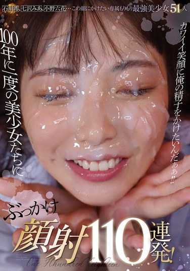 五芭,有栖舞衣,水川スミレ,石原希望,星乃さくら,石川澪,友咲まりか,辻さくら,桜井もえ,綾瀬こころ,柊ゆうき,中山ふみか,末広純,琴音華,春陽モカ,五十嵐清華,一宮希帆,河北あさひ,八木奈々,深田えいみ,岬野まなつ,北山憂,神宮寺ナオ,宇流木さら,花柳杏奈,美園和花,宍戸里帆,七沢みあ,九井スナオ,小野六花,水谷梨明日,月雲よる,新ありな,黒川すみれ,和久井美兎,夏白麻矢,五日市芽依,Nia（伊東める）,森沢かな（飯岡かなこ）,大槻ひびき,宮下玲奈,円井萌華,花狩まい,田中ねね,葵いぶき,月本海咲,新井出演番号MIZD-431磁力链接迅雷下载在线观看