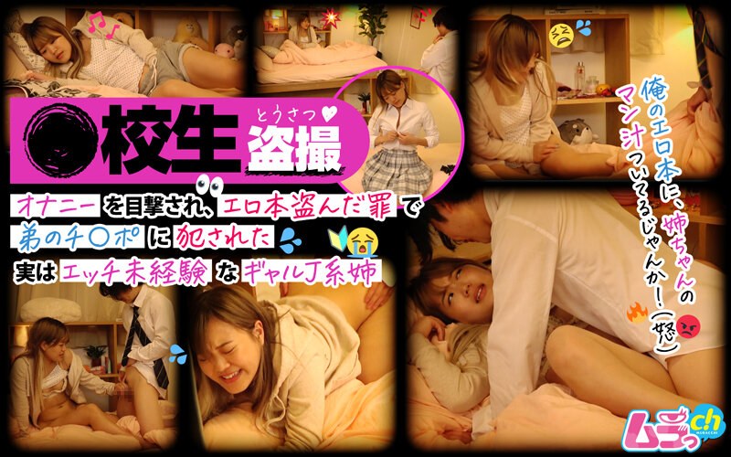 出演番号GRMR-111磁力链接迅雷下载在线观看