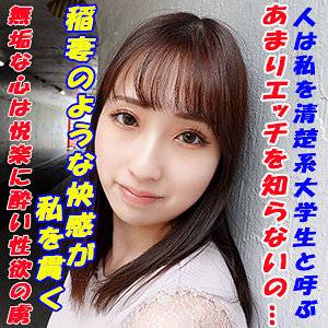 出演番号GAREA-653磁力链接迅雷下载在线观看