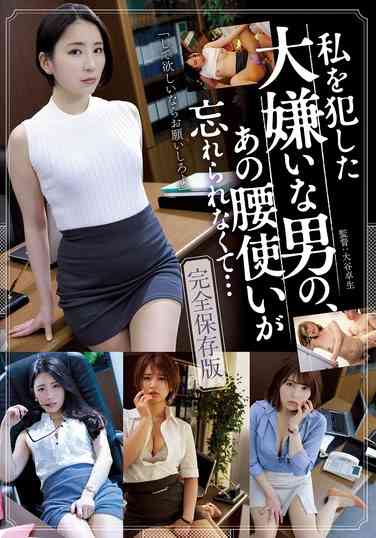 舞原聖,深田結梨,佐々木夏菜,岡西友美最新出演番号ATKD-388磁力链接迅雷下载在线观看