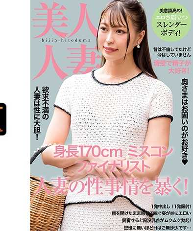 出演番号EWDX-519磁力链接迅雷下载在线观看