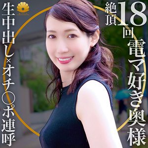 出演番号DHT-867磁力链接迅雷下载在线观看