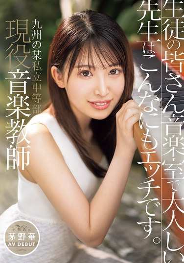 茅野華出演番号CAWD-793磁力链接迅雷下载在线观看