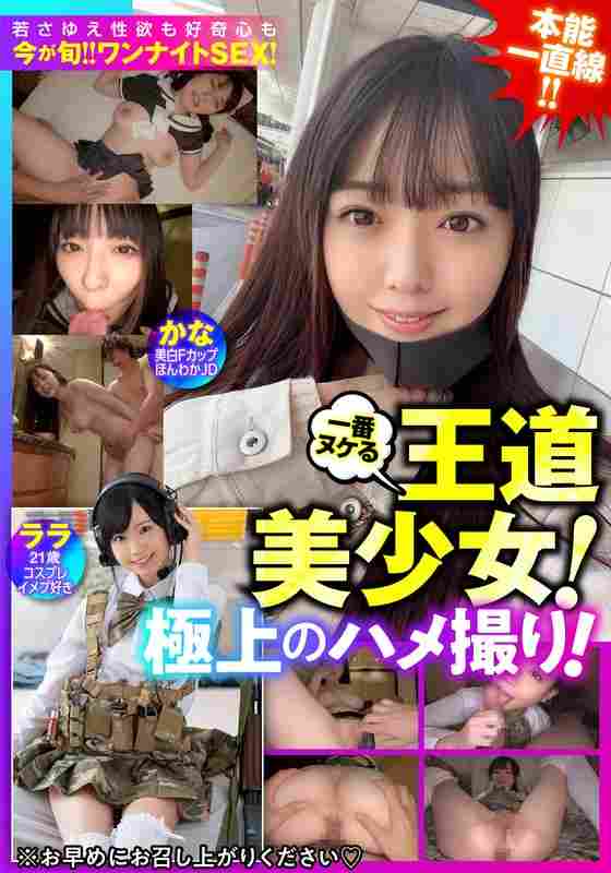 出演番号BDST-2902磁力链接迅雷下载在线观看