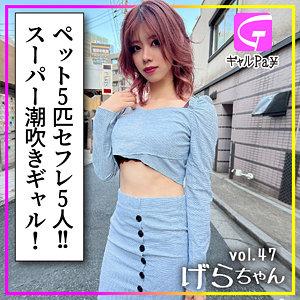 出演番号GLP-047磁力链接迅雷下载在线观看