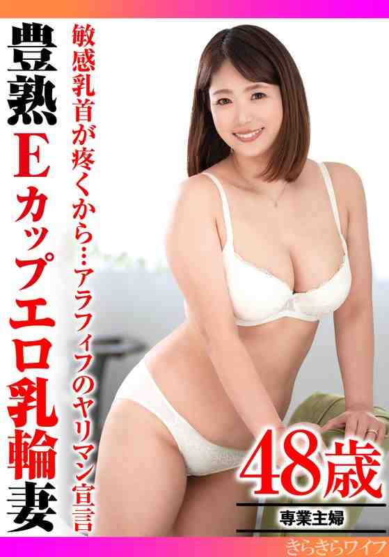 出演番号TYVM-298磁力链接迅雷下载在线观看