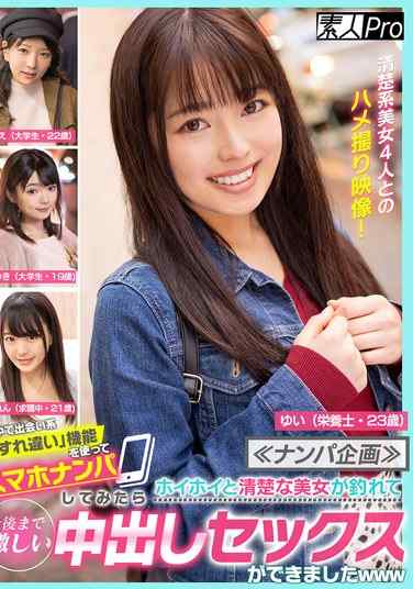 最新出演番号SPRO-123磁力链接迅雷下载在线观看