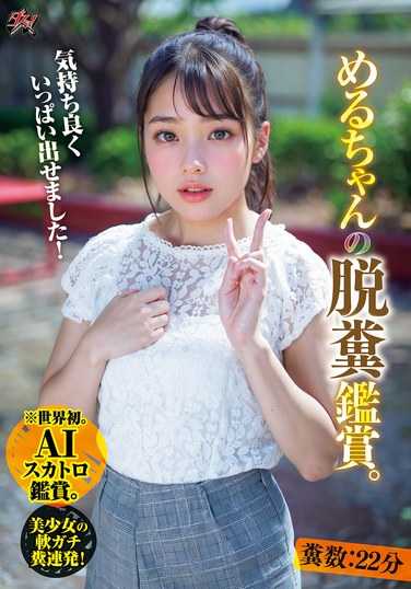 出演番号DASS-618磁力链接迅雷下载在线观看