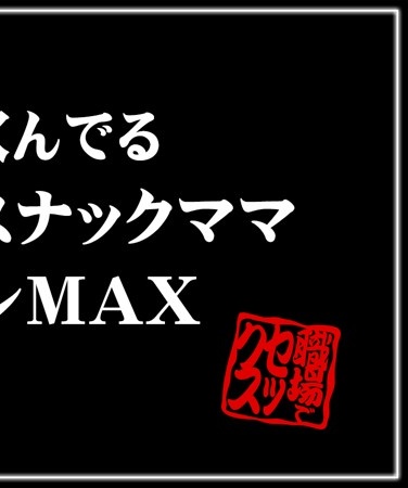 出演番号ASRT-105磁力链接迅雷下载在线观看