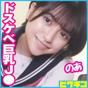 出演番号PCHN-084磁力链接迅雷下载在线观看