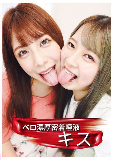 ましろ杏,美波沙耶,豊中アリス,永野つかさ,加賀美まり,音琴るい出演番号EVIS-549磁力链接迅雷下载在线观看