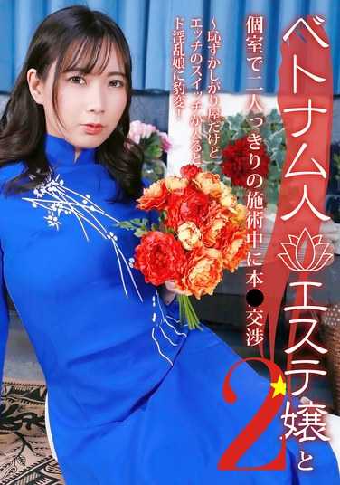 出演番号PARATHD-4091磁力链接迅雷下载在线观看