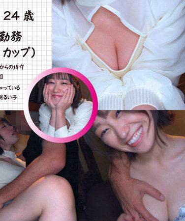 最新出演番号ICRM-055磁力链接迅雷下载在线观看