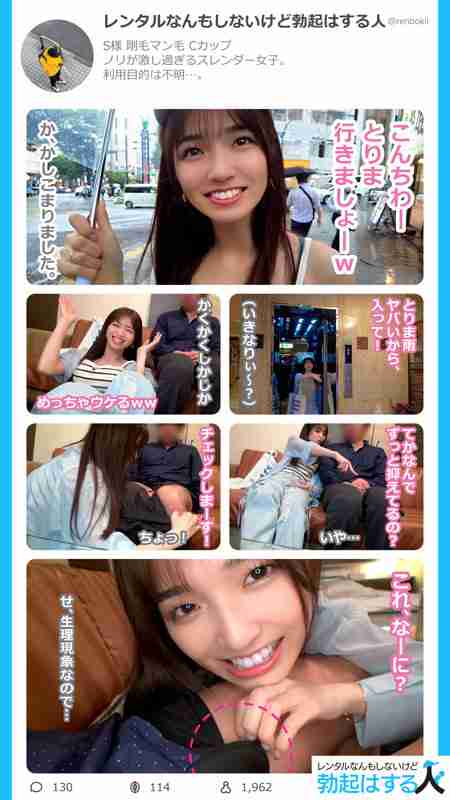 最新出演番号RENT-006磁力链接迅雷下载在线观看