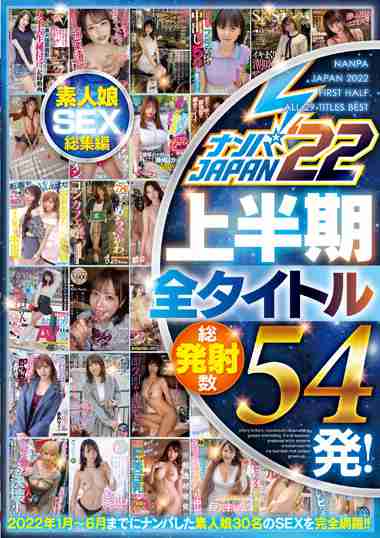 最新出演番号NPJB-103磁力链接迅雷下载在线观看