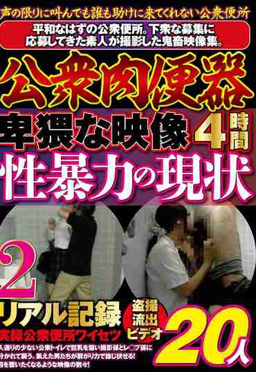 出演番号JKTU-067磁力链接迅雷下载在线观看