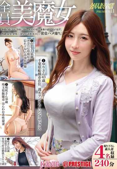 最新出演番号TUK-024磁力链接迅雷下载在线观看