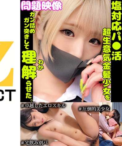 出演番号ORECS-271磁力链接迅雷下载在线观看