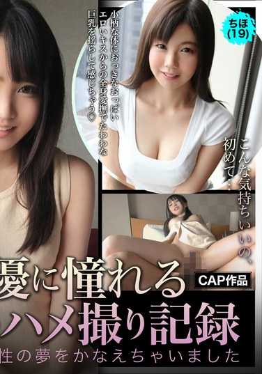 枢木あおい,美保結衣出演番号FTO-003磁力链接迅雷下载在线观看