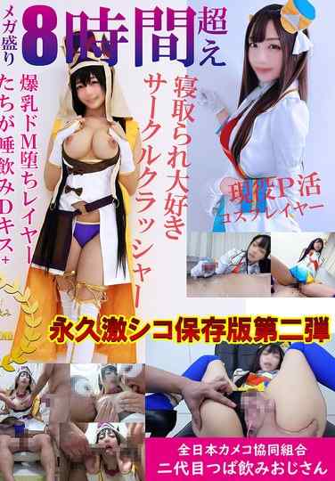 最新出演番号SPOZ-002磁力链接迅雷下载在线观看