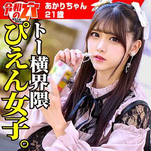 出演番号HMDNC-790磁力链接迅雷下载在线观看