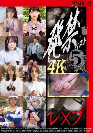 最新出演番号WZEN-089磁力链接迅雷下载在线观看