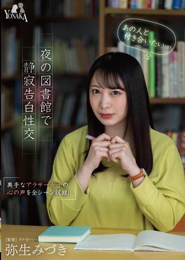 出演番号MOON-012磁力链接迅雷下载在线观看