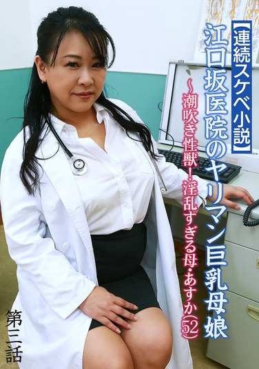 出演番号PARATHD-4150磁力链接迅雷下载在线观看