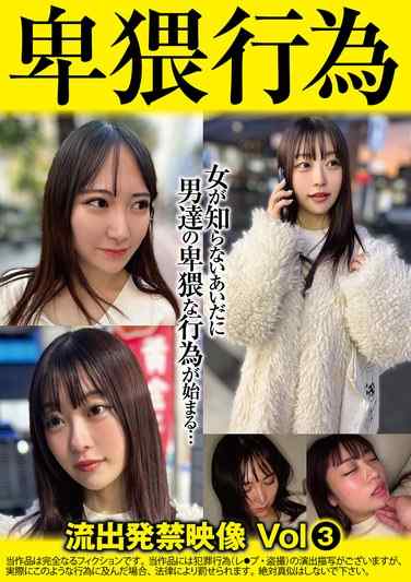 出演番号SU-03磁力链接迅雷下载在线观看