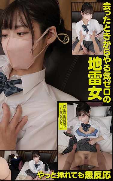 出演番号VRPRD-036磁力链接迅雷下载在线观看