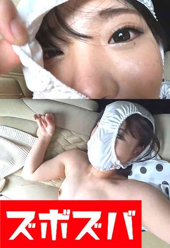 出演番号ZZZA-976磁力链接迅雷下载在线观看