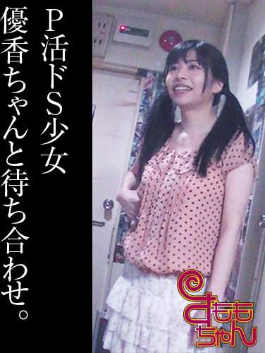 出演番号SMMC-373磁力链接迅雷下载在线观看