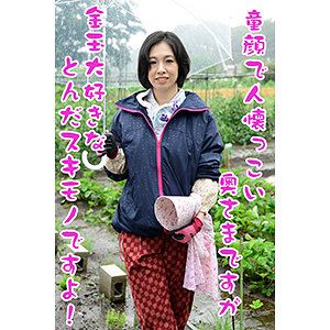 最新出演番号ISDS-143磁力链接迅雷下载在线观看