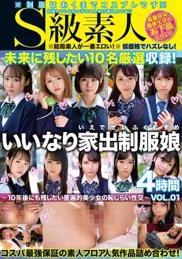 出演番号SABA-927磁力链接迅雷下载在线观看