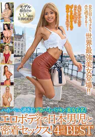 出演番号GKDIVA-086磁力链接迅雷下载在线观看