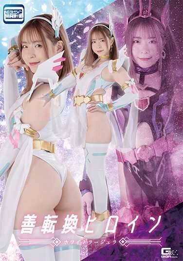 沙月恵奈出演番号SPSA-058磁力链接迅雷下载在线观看