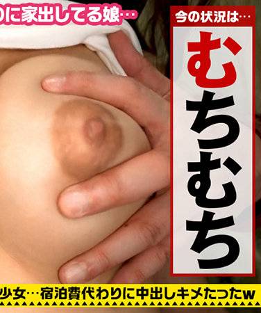 出演番号REFUCK-013磁力链接迅雷下载在线观看