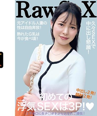 出演番号EWDX-515磁力链接迅雷下载在线观看