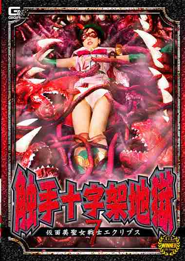 天馬ゆい出演番号GHNU-029磁力链接迅雷下载在线观看