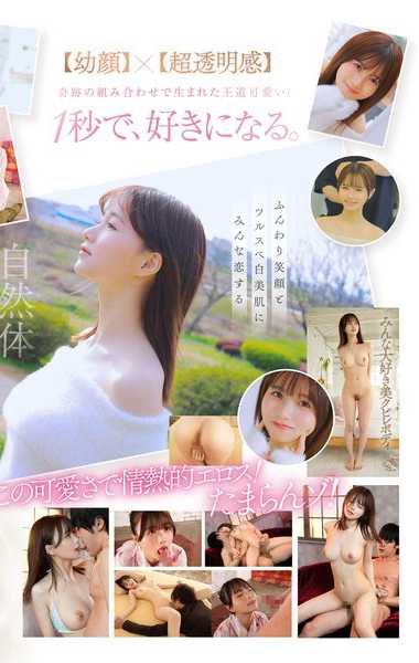 泉ももか出演番号MIDV-865磁力链接迅雷下载在线观看