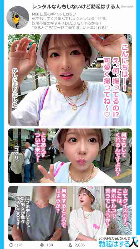 最新出演番号RENT-009磁力链接迅雷下载在线观看