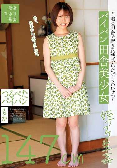 綾瀬もか出演番号SUJI-255磁力链接迅雷下载在线观看