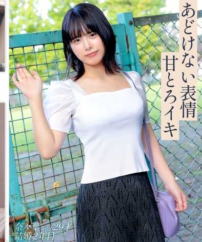 奈々葉さん最新出演番号KNB-350磁力链接迅雷下载在线观看