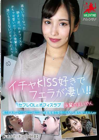 有栖舞衣出演番号HALT-036磁力链接迅雷下载在线观看